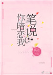 超次元公会笔趣阁