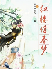 拜托了老师13集完整版视频