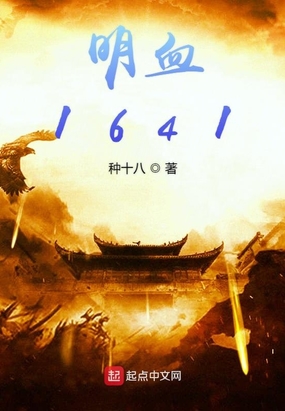 新楚留香任贤齐版