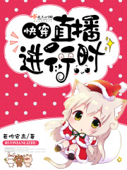 日本3d全彩漫练舞房