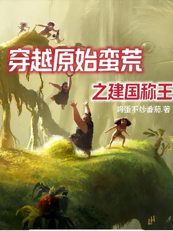 查尔斯小火车2如何玩