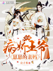 令嬢肉奴隷