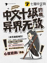 奴隶养成计划