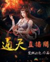 仙武帝尊漫画免费阅读全集