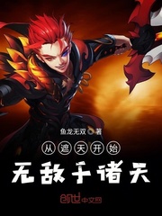 昆虫总动员1电影免费观看