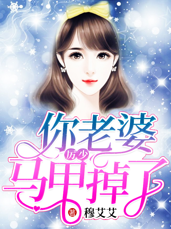荼蘼花开
