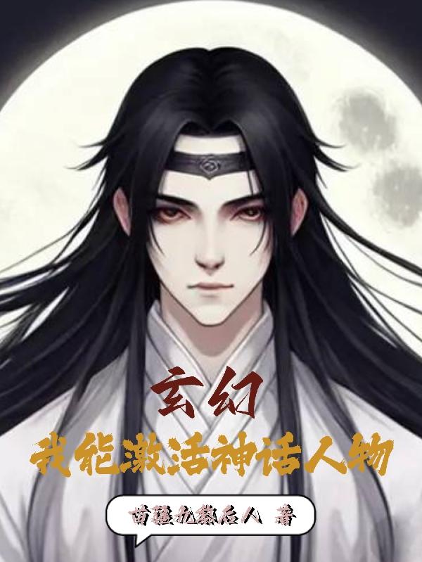 我和年轻岳毋那些年01
