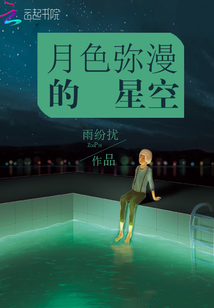 主播户外勾搭在线网址