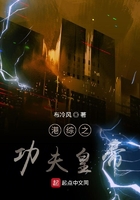 痴汉支配
