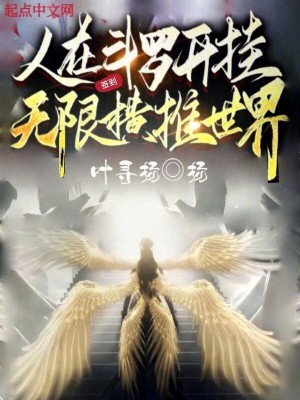 武炼巅峰完整txt下载