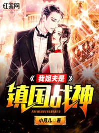斗罗之我的武魂是镜子