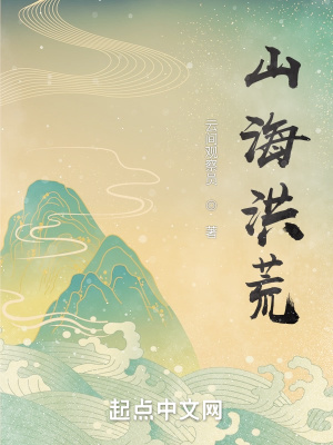 太古神王境界划分
