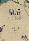 高中生被汆日常NP 小说