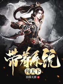 美女靠逼