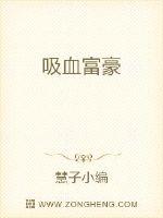 一本伊人