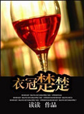 不知火舞受辱