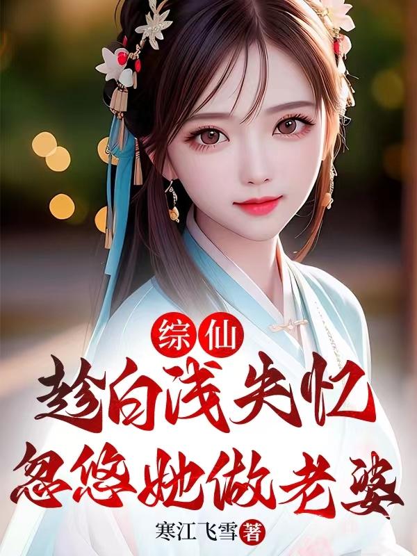 纯禽大叔太凶猛