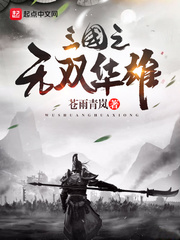 罗马帝国艳情史高清