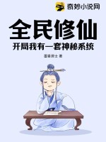 香蒸焦蕉伊在线