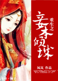 杨烁与肖艾全本免费