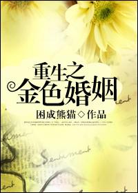 自缚自虐绳子乳