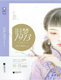 王者荣耀代言人