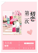 新封神演义