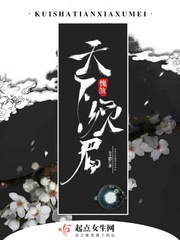 完本种马yy小说