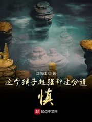 千手纲手