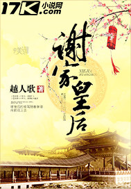 重生暖婚大财阀的小甜妻