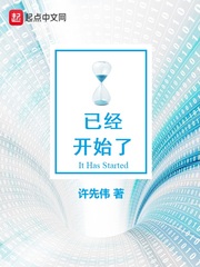 雨夜带刀不带伞跑男h
