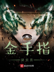 核动力拉拉爱