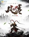 mc527小仙儿夜催眠