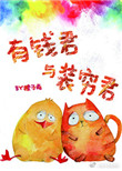 小色狗中文娱乐网