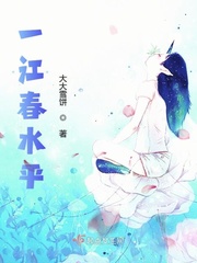 美女扒