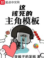 双面神探小说