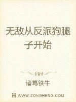 女人男人做爰全过程免费观看