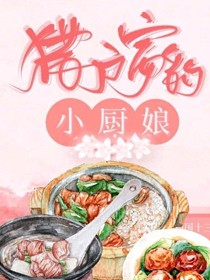 深圳四人租房往事康健续