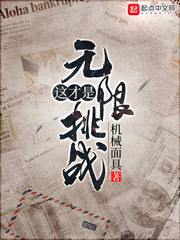 chinesecouplefuck