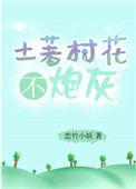江辰唐楚楚最新笔