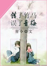 截教副教主