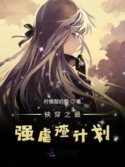 乡村乱系列短篇