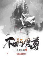 八戒私人院影