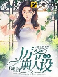 根浴