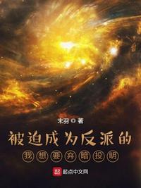 刀剑乱舞小乌丸