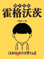 玩遍妃子假太监