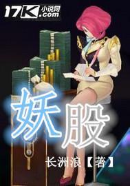 做完后堵上不让流出来作文