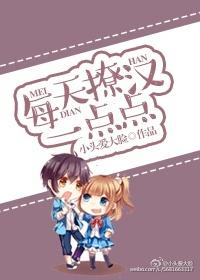 花季传媒黄版