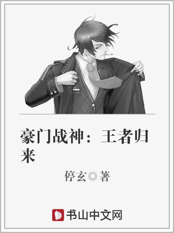 第二荷包