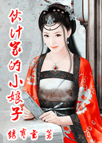 小妖精好荡h
